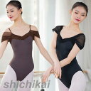 バレエ レオタード 大人 スカートなし レディース 女子 練習用 バレエ レオタード バレエ用品 ダンス 衣装 女性 バレエレオタード 発表会 カラー豊富 大き...