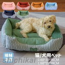 ベッド 猫 ベッド 夏 ペットベッド 冷感 ひんやり 接触冷感 涼しい 柔らかい 滑り止め 通気性 中小型犬 猫 柴犬 クッションマット クールマット 冷感クッ...