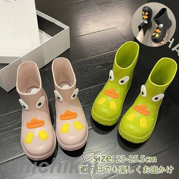 大人 かわいい レディース ショート レインブーツ レインシューズ 梅雨 大雪 雨靴 防水 撥水 軽い 軽量 ショートブーツ 雨靴 レイン シューズ 靴 雨 台風対策 雨具 雨の日 シューズ 軽量 かわいい 靴 通学 THOM WILLS