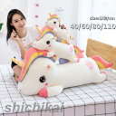ユニコーン ぬいぐるみ 飾り オーナメント ぬいぐるみ 置物 雑貨 人形 プレゼント 抱き枕 キャラクター かわいい 子供 女性 誕生日 北欧 プレゼント 贈り物 誕生日 クリスマス クリスマスオーナメント お祝い ギフト
