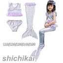 子供 水着 人魚 衣装 水着 セパレート キッズ 人魚姫アリエル マーメイド水着 コスプレ 仮装 子供 女の子 アリエル 衣装 人魚姫 水着 水遊び コスプレ ...