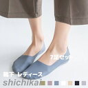 7足セット 脱げない 見えない 超極浅 かかとすべり止め付き フットカバーソックス 対象商品 抗菌防臭 吸湿速乾 脱げにくい 買いまわり 浅履き レディース 大きいサイズ つま先 靴 靴下セット 薄手 無地 ソックスカバー(4)