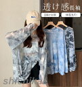 日焼け防止服 透け感 薄手 長袖 ロングtシャツ トップス 虫よけ 女の子 キャンディーカラー 夏服 おしゃれ 中学生 高校生 夏 ゆったり 軽い 快適 涼しい 薄手 夏物 新作 レディース服 冷房対策 軽い 快適 涼しい THOM WILLS