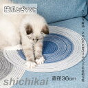 爪研ぎマット 猫爪 研ぎ マット 爪とぎ猫 つめとぎ 高密度 家具やソファ保護 運動不足改善 ネコ用品 猫 爪磨き 耐久性 ストレス解消 ネコの爪とぎスリムいつ...