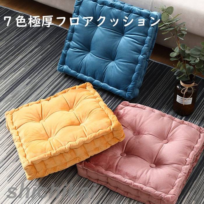 クッション 座布団 椅子用 学生クッション オフィスクッション シートクッション畳 一人用 角型 極厚 ふわふわ 洗える おしゃれ 厚手 四季適用 かわいい 肌触り 布地 北欧 フロアクッション 正座 厚手 運転席 分厚い