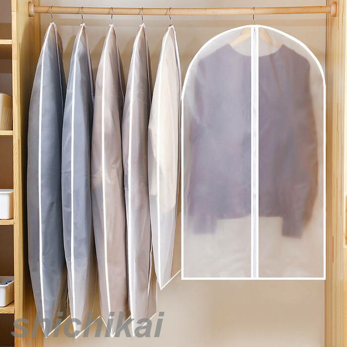 洋服カバー 20枚組 スーツサイズ 全面カバー 衣類カバー 衣装カバー 中身が見える ほこり除け 無地