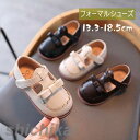 子供 靴 フォーマル シューズ 女の子 フォーマルシューズ キッズ 発表会 入学式 通学 お宮参り 超可愛い コスプレ 靴 ジュニア 女子 靴 パーティー用 ブ...