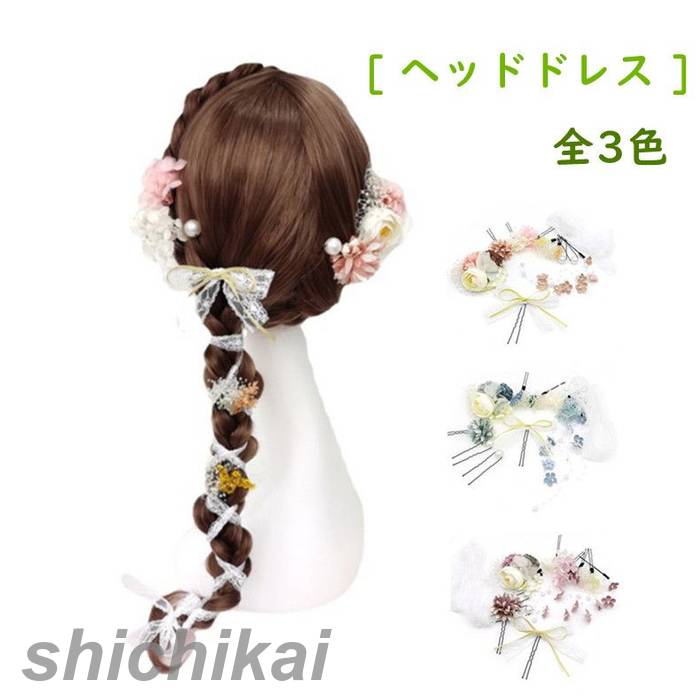 ヘッドドレス 花 ウェディング 全3色 | 花嫁 ウエディング ブライダル 髪飾り 造花 結婚式 海外挙式 前..