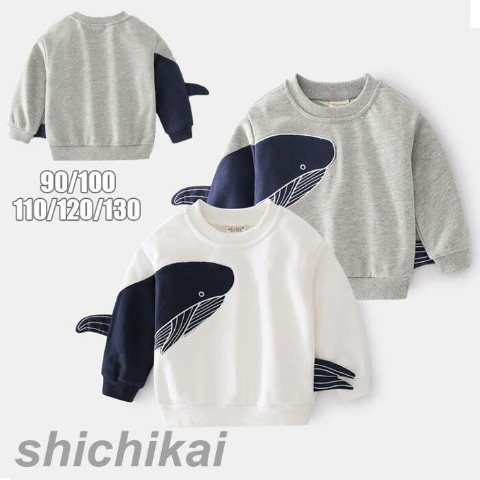 キッズ 長袖 男の子 トップス 子ども服 可愛い 動物柄 スウェット キッズ用 通園 通学 可愛い ボーイズ..