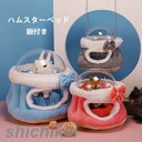 ハムスター トンネル ケージ 柔軟 遊び場 寝袋 ハンモック 軽量 丈夫 おしゃれ かわいい ナチュラル 手触りいい ストレス解消 運動不足 小動物 ペット コーナー ハムスター用 マウス ネズミ 保温 防寒 暖かい