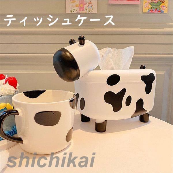 牛型 ティッシュボックス 爪楊枝ケース 収納ケース インテリア おしゃれ 客間 多機能収納 ペーパーポット ティッシュケース ティッシュカバー インテリア雑貨 かわいい 高級感 多用途 シンプル 収納シリーズ
