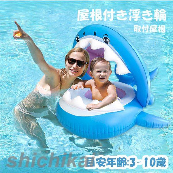 商品詳細この夏はカラフルで個性的な浮き輪で夏をENJOY!海やプールで大注目！素材：PVC※サイズ詳細等の測り方はスタッフ間で統一、徹底はしておりますが、若干の誤差がある場合がございます。 ※ご注文が集中した場合、倉庫の混雑等により、発送が遅れる場合がございます。 ※モニターや環境により、色の見え方が実際の商品と異なる場合がございます。