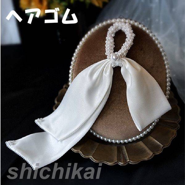 リボン ヘアゴム パール りぼん リボンゴム パールゴム ヘアアクセサリー 髪留め 髪飾り 可愛い 韓国 ..