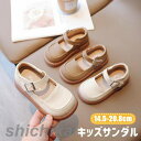 ベビー サンダル 女の子 キッズ 靴 夏用 子供 サンダルシューズ 滑り止め 可愛い 軽量 つま先保護 幼児用 赤ちゃん 韓国風 サンダル ガールズ サンダル 通園 ベージュ カーキ 14.5cm 15cm 15.5cm