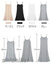スリップ インナー キャミワンピ スリップウェア スリップ 膝丈 ペチコート ワンピース 吊りワンピース キャミソールワンピース スリーブレスワンピース キャミソール レディース 下着 静電気防止 シンプル 無地 肌 THOM WILLS