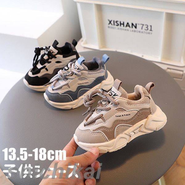 ベビー スポーツ靴 スニーカー 女の子 男の子 シューズ 子供靴 通気性 可愛い 子ども 通園 滑り止め カ..