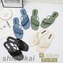 スリッパ サンダル レディース ビーチサンダル トングサンダル ローヒール 楽ちん 美脚 夏サンダル 靴 ビーチサンダル 海 旅行 疲れない 滑り止め 靴 美脚 パーティー 履きやすい 歩きやすい 美脚スリッパ 履きやすい