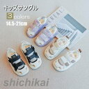 ベビー サンダル サクランボ 女の子 キッズ 靴 夏用 子供 サンダルシューズ 滑り止め 可愛い 軽量 幼児用 赤ちゃん 韓国風 サンダル ガールズ サンダル 通園 パープル ブラック ベージュ 14.5cm 15cm
