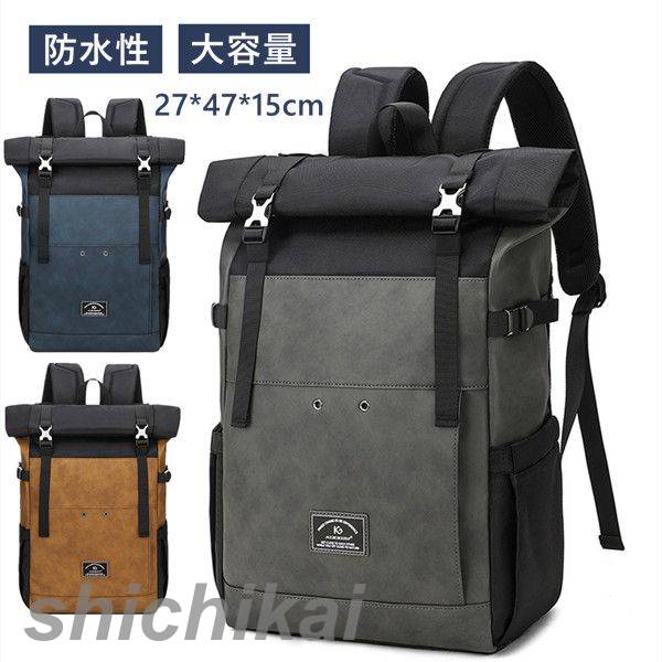 リュック メンズ バックパック ビジネス 大容量 おしゃれ リュックサック 防水 撥水 ノート PC 大学生 ..