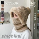 キャップ 帽子 ハット バケツハット 耳あて 防寒帽 もこもこ 韓流グッズ 女の子 子ども おしゃれ 秋冬 防寒 暖かい 可愛い 白 ピンク ベージュ カーキ ...