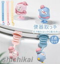2点セット 便座ハンドル 便座取っ手 多用途 ペンギン型取っ手 手を汚さず ハンドルバンド 取付簡単 便座を上げ下げ用に 取付便利 強力テープ使用 トイレ用品 ...