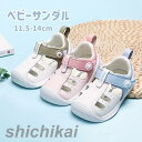 ベビー サンダル 夏用 シューズ 滑り止め 通気性 子供 靴 サンダル キッズ 男の子 女の子 つま先保護 幼児用 赤ちゃん スポーツサンダル 通園 カジュアル...