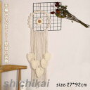飾り 装飾 壁掛け 吊り装飾用 玄関飾り 道具 パーティー 装飾 デコレーション オーナメント 大きいサイズ 手織りタペストリー羽壁装飾 手編みタペストリー壁掛...