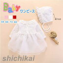 子供服 キッズ 女の子 長袖 ワンピース ベビー服 フォーマル ドレス キッズ 可愛い プール ビーチ 発表会 ドレス パーティードレス 撮影用 ピンク ホワイト レッド 春夏 お出かけ 普段着 北欧 幼児 保育園 幼稚園 入園