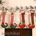 クリスマス 杖 クリスマスツリー 飾り オーナメント キャンディケイン オーナメント デコレーション クリスマス飾り付け 装飾 クリスマス飾り ぬいぐるみ クリ...