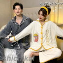 男 女 カップル パジャマ 長袖 ペアパジャマ もこもこ 上下セット ルームウェア ナイトウエア 春 春 秋 冬 秋冬 保温 防寒 可愛い お洒落 クリスマス ...