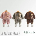 2点セット ふわふわ 子供服 セットアップ 女の子 秋冬 キッズ 上下セット ガールズ プレゼント 通学 旅行 普段着 女の子服