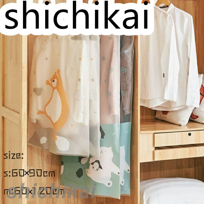 収納袋 収納ケース 2個入り洋服カバー 衣類カバー 衣類収納 衣類ケース 簡単 通気性 通気性がいい まとめ買い 押入れ 防虫 全面カバー ほこり除け 軽い 長さ 選べる 制服 出しやすい 取り出しやすい