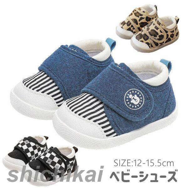 ベビーシューズ 子供靴 ファーストシューズ スニーカー 幼稚園 保育園 子供 室内シューズ キッズ 小学生 靴 スニーカー おしゃれ 女の子 男の子 こども おしゃれ 軽量 キッズシューズ 男女兼用 遊び スポーツ 軽量 歩きやすいのサムネイル