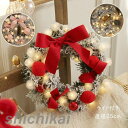 クリスマス 花輪 クリスマスリース 電池式 玄関 高級 オーナメント 飾り 雪結晶 プリザーブドフラワー 壁飾り 壁掛け 結婚祝い 開店祝い お祝い 贈り物 おしゃれ 直径25cm 手作り リース 店舗装飾 インテリア ギフト