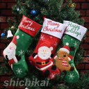 クリスマスソックス トナカイ 飾り 装飾 壁掛け 吊り装飾用 玄関飾り 可愛い お菓子入り プレゼント袋 ラッピング袋 置物 道具 靴下 パーティー 装飾 デコ...