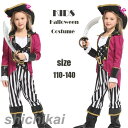 ハロウィン 衣装 海賊 コスプレ キッズ 子供用 HALLOWEEN 帽子付き 仮装 イベント 船長 コスチューム 女の子 舞台衣装 演出 110 120 130 140cm(3)