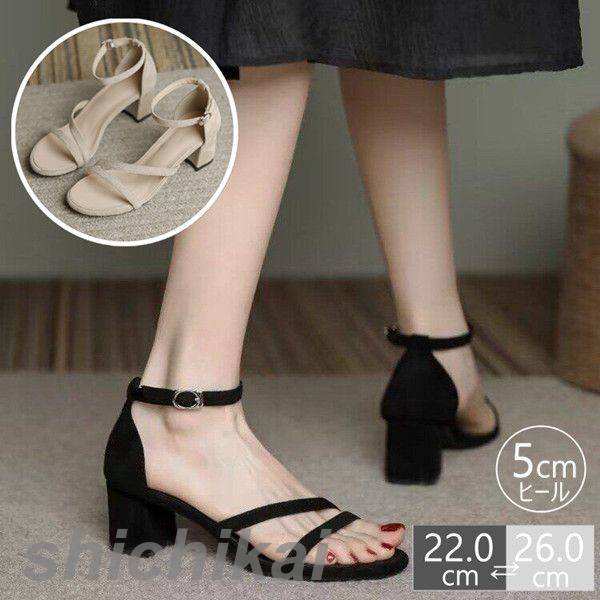 【店内全品ポイント5倍11日まで】レディース サンダル 夏用 ハイヒール かわいい 夏 美脚 サンダル 通勤 オフィス ハイヒールサンダル 大人 サンダル 靴 シューズ 夏物 疲れない ヒール 5cm 滑り止め 痛くない おしゃれ 普段使い ブラック カーキ 22