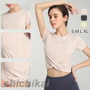 ヨガウェア トップス ヨガ トップス 短袖 Tシャツ かわいい レディース シンプル おしゃれ かわいい 無地 ヨガ フィットネス ジム スポーツ ルームウェア ヨガウェア 吸汗速乾 軽量 ストレッチ おしゃれ スポーツウエア(4)