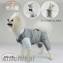 2点セット ドッグウェア ペットウェア スーツ ベスト シャツ ペット服 犬服 犬用 猫用 洋服 おしゃれ かわいい 犬 猫 ペット用品 いぬ用 イヌ用 ねこ ...