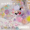 ネイルパーツ クリスタルストーン アクセサリー 蝶々 水晶 ジェルネイル デコパーツ 韓国ネイル ネイルパーツ 蝶 大きい 3d ジュエリー ハンドメイド セルフネイル ちょうちょ ネイルアート(4)