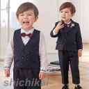 【お買い得4点セット】子供服 キッズ フォーマル スーツ ブレザー 男の子 ベビー服 ベスト/ズボン/ジャケット/胸花 卒園式 入園式 七五三 お宮参り 結婚式...