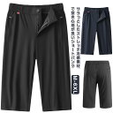 ゴルフパンツ メンズ ハーフパンツ ショートパンツ ゴルフウェア 冷感 大きいサイズ ストレッチ 涼しい ドライ 速乾 ウェストゴム 膝丈 半ズボン ゴルフ 短...