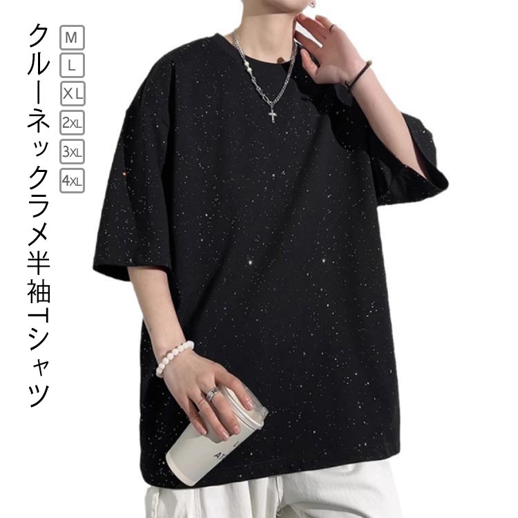 【新品未使用】グリッターTシャツ 楽天市場】グリッター(Tシャツ・カットソー|トップス