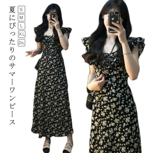 フリル ワンピース 花柄 ロングワンピース Aライン スクエアネック ノースリーブ 袖なし フェミニン かわいい リゾート きれいめ おしゃれ 大人 可愛い 夏 フリル ワンピース 花柄 ロングワンピース Aライン スクエアネック ノースリーブ 袖なし フェミニン かわいい リゾート きれいめ おしゃれ 大人 可愛い 夏