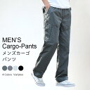 カーゴパンツ メンズ 長ズボン ゆったり ワークパンツ ロングパンツ カジュアルパンツ オールシーズン チノパンツ お洒落 チノパン ボトムス ホワイトデーTHOM WILLS