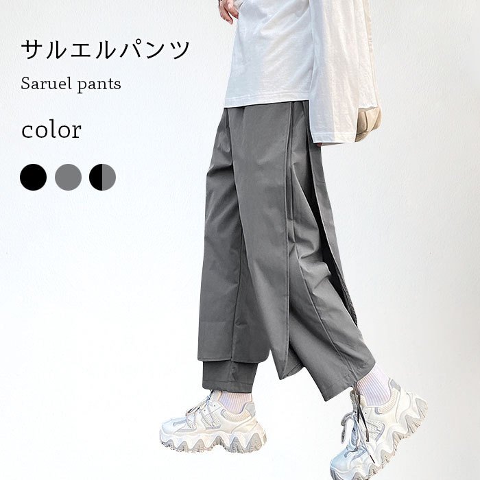 サルエルパンツ メンズ 冬 春 秋 ジョッパーズパンツ テーパードパンツ おしゃれ シンプル 動きやすい ロング丈 無地 ゆったり カジュアル ボトムス ホワイトデー プレゼント