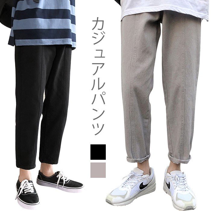 パンツ メンズ 九分丈パンツ ストレートパンツ カジュアルパンツ ゆったり ゆるパンツ 無地 薄手 薄手パンツ お洒落 シンプル カジュアル 夏新作 ホワイトデーTHOM WILLS
