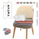 新年 馬蹄形 高反発 餐椅クッション ダイニングチェアマット 取り外し可能 亜麻 リネン 座布団 チェアクッション マット フロアクッション チェアーパッド シ...