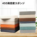 新年 38*35*5cm 45D高密度スポンジパッド 極厚 分解洗濯できます ソファークッション フロアクッション 亜麻 正方形 四角 座布団 滑り止め クッシ...