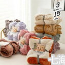 新年 100X120cm 毛布 ミボアルク フラノ掛け布団 フラノ 寝具 布団 厚手 フランネル ブランケット 合わせ毛布 水洗い ひざ掛け 春秋冬用 もこもこ...